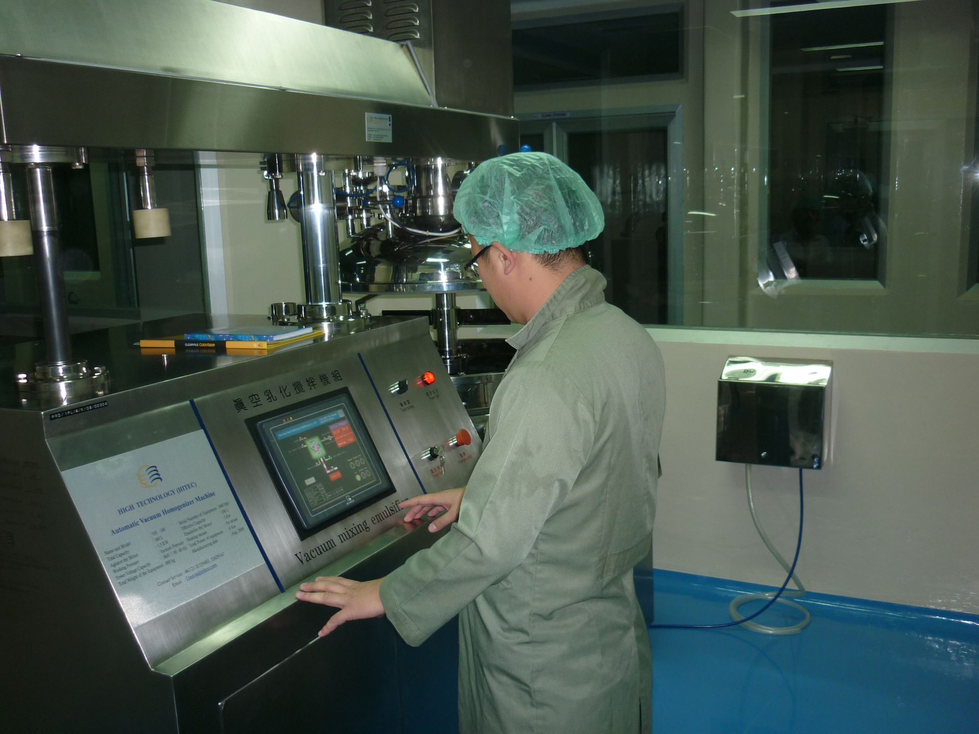 真空混合乳化�? title=